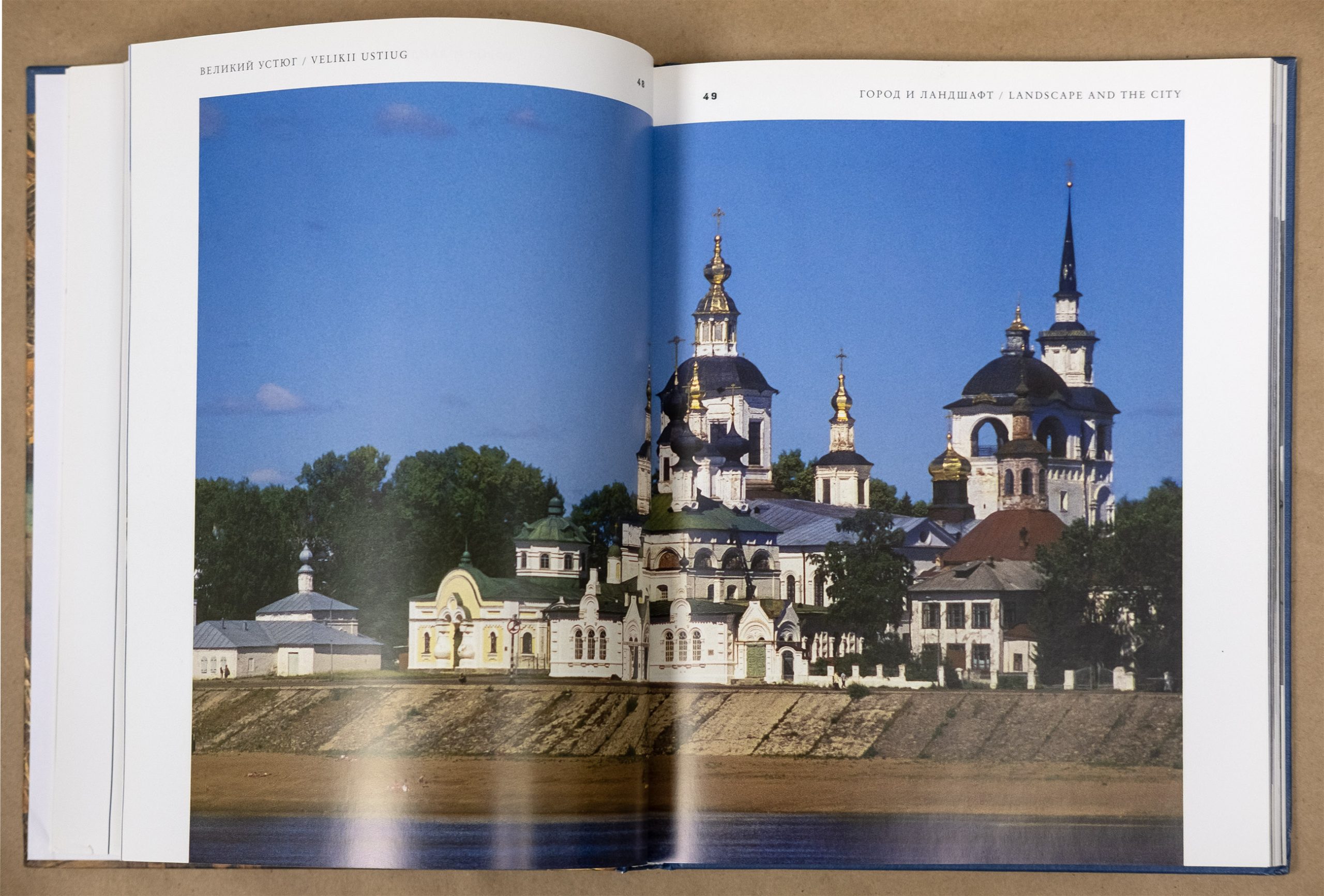 Брумфилд У. Великий Устюг — изображение 5